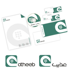 Atheeb Telecom Stationery Design (Riyadh , KSA)