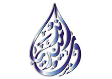 web and media (Arabic Calligraphy) web and media (Arabic Calligraphy Inhouse Test)