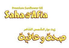 Brand logo: SwA Oil (Brand logo design - Dubai, UAE)
