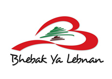 Bhebak Ya Lebnan (logo design - Beirut, Lebanon)