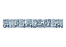 Nawf Almarzooq (logo design Arabic Calligraphy - Kuwait)